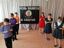 22 июня. День Памяти и скорби